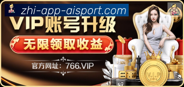 爱体育appAPP 体育赛事宣传图